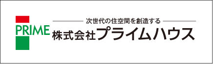 株式会社プライムハウス