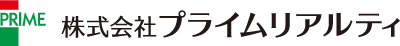 株式会社プライムリアルティ